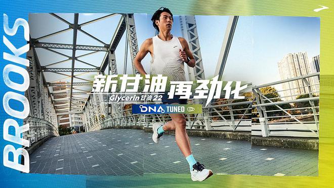 A 3 GTX、PUMFUTURE 8 足球鞋登场球盟会网站每周鞋报：HOKA 推出新一代 KAH(图7)
