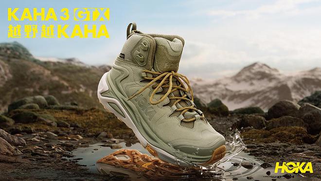 A 3 GTX、PUMFUTURE 8 足球鞋登场球盟会网站每周鞋报：HOKA 推出新一代 KAH(图4)