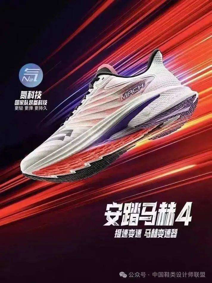 鞋市场的质量与科技竞争qmh球盟会亚博网址跑(图8)