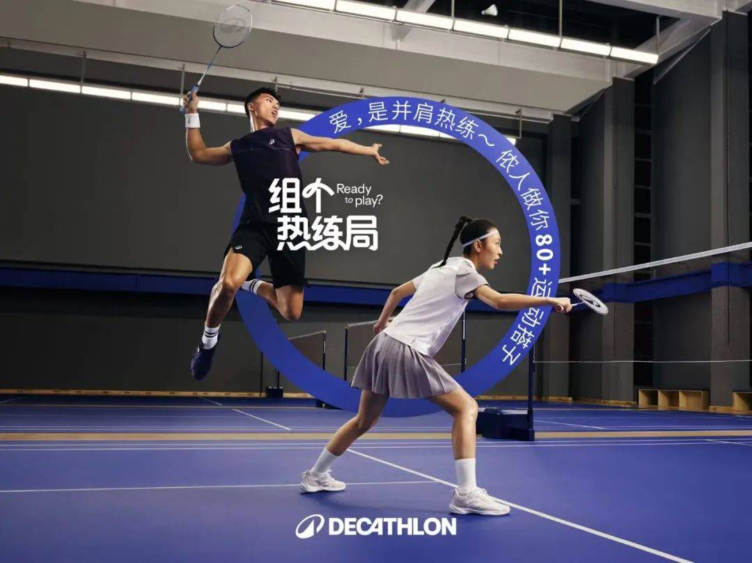 假活动打卡指南《北京端午小长