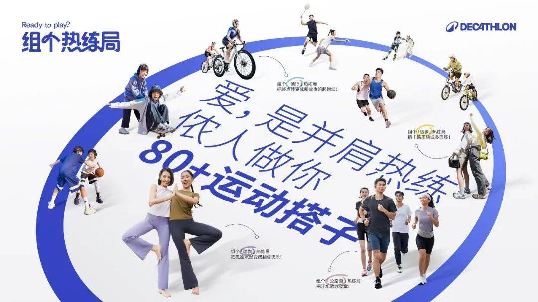 假活动打卡指南《北京端午小长(图24)